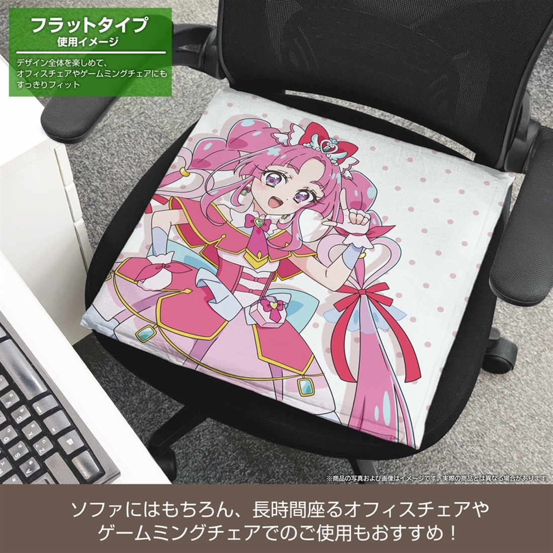 名探偵プリキュア！ キュアミスティック 両面プリントクッションカバー
