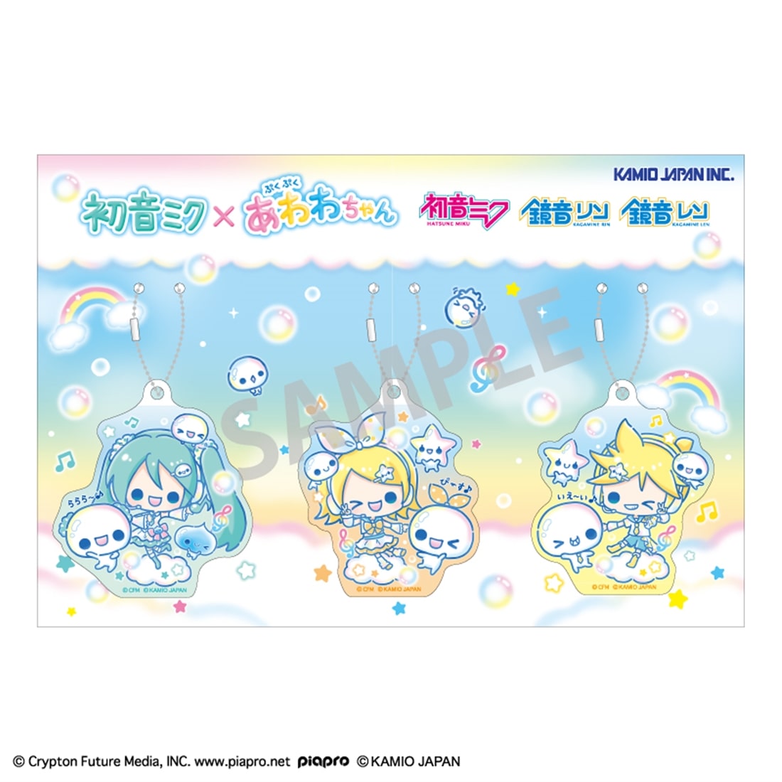 初音ミク×ぷくぷくあわわちゃん アクリルキーホルダーセット 初音ミク・鏡音リン・鏡音レン