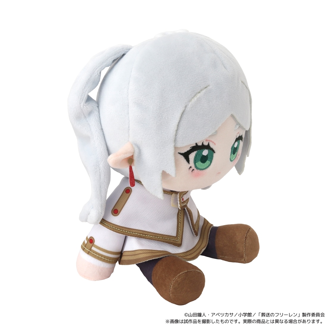 葬送のフリーレン くいくい（ぬいぐるみ） フリーレン