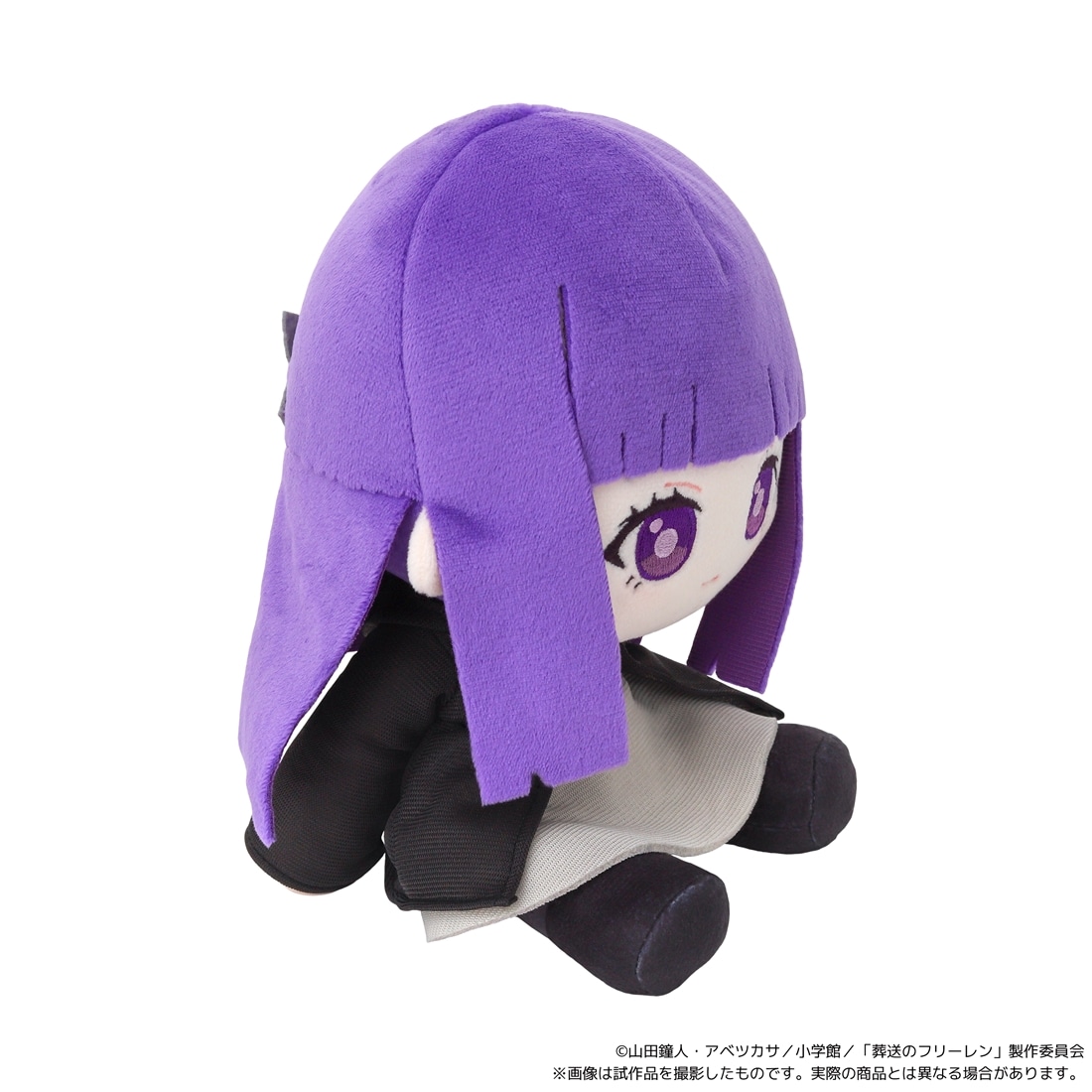 葬送のフリーレン くいくい（ぬいぐるみ） フェルン