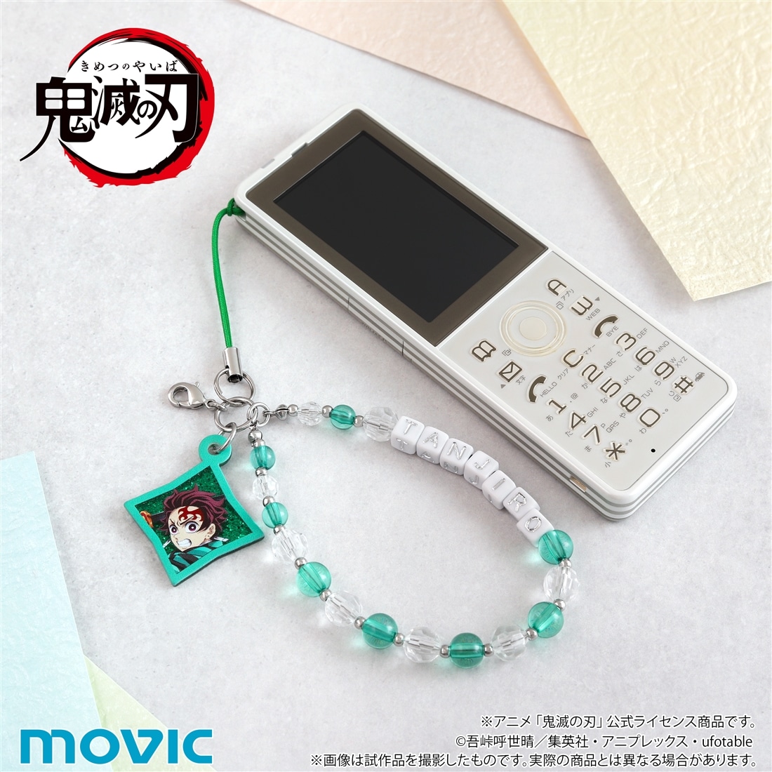 鬼滅の刃 放課後メイツ ビーズストラップ 煉獄杏寿郎