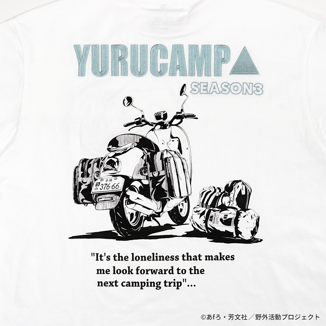 ゆるキャン△ SEASON3 Tシャツ リンバイクgraphicシリーズ L L