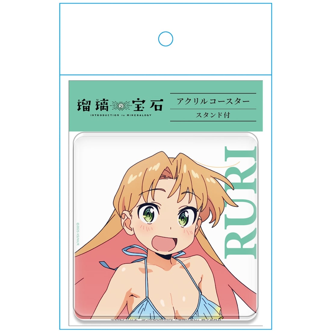 瑠璃の宝石 アクリルコースター（スタンド付） 谷川瑠璃 水着ver.【描き下ろし】
