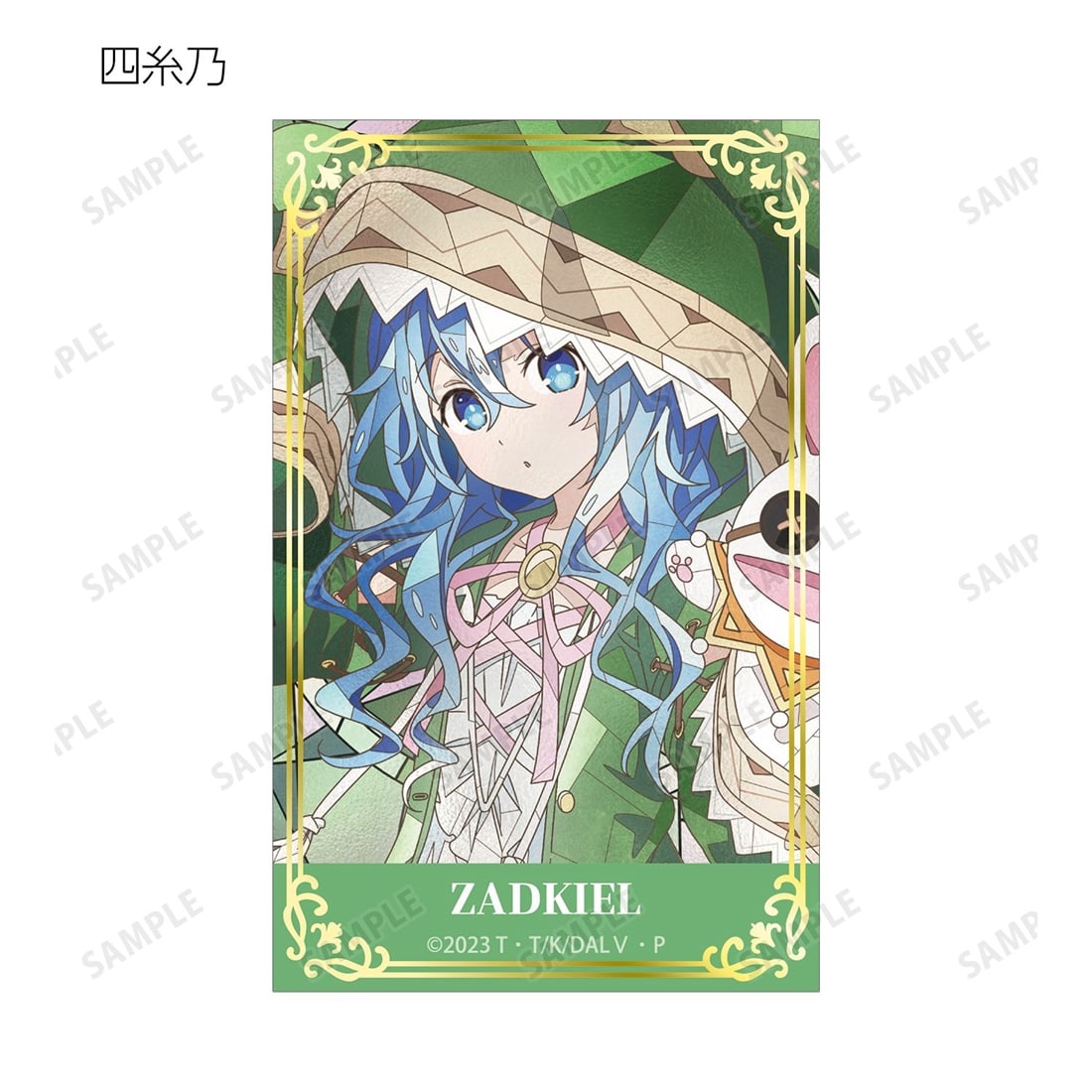 デート・ア・ライブV トレーディング Aure Glass 箔押しカード 【1BOX】