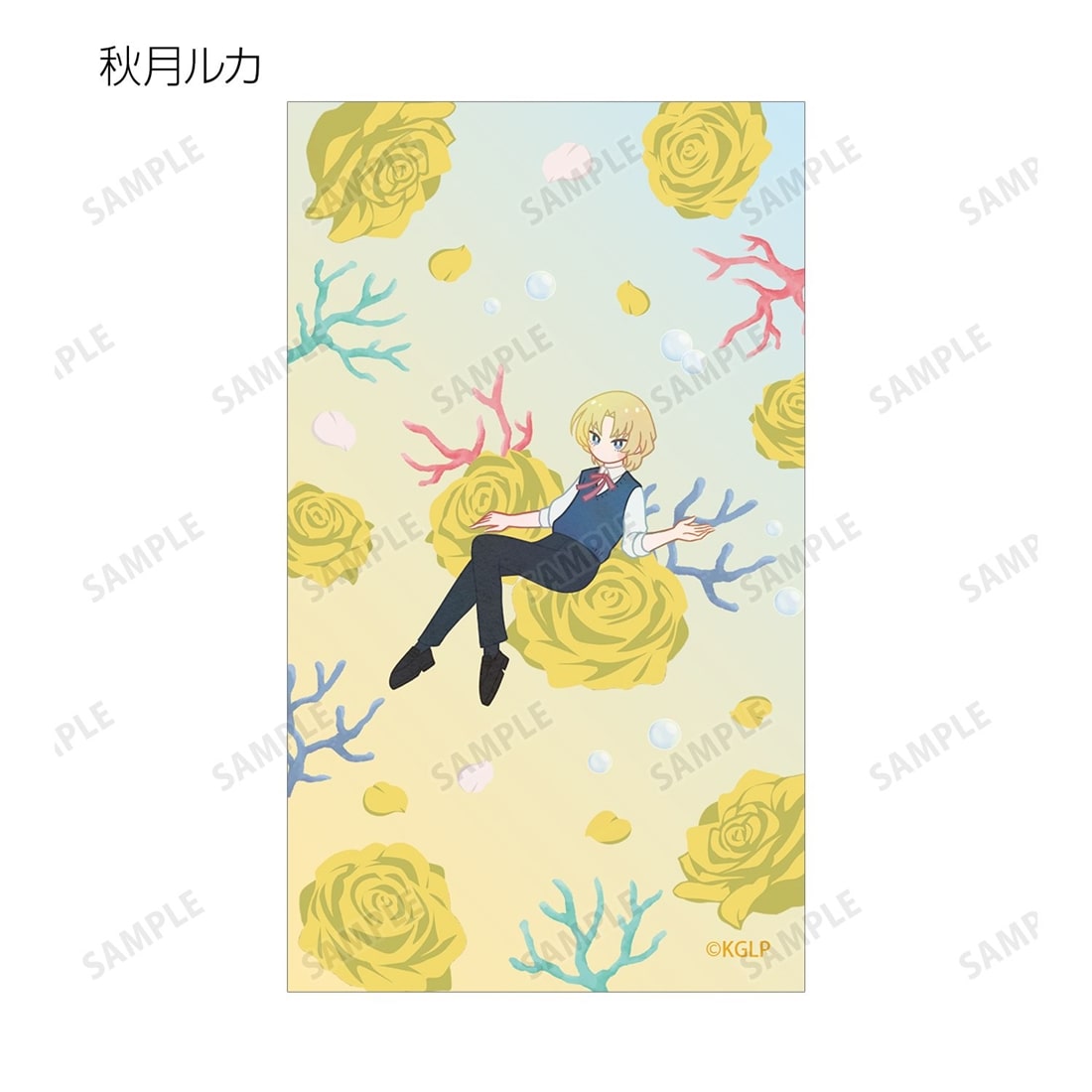 さよならララ トレーディング Botania イラストカード 【1BOX】