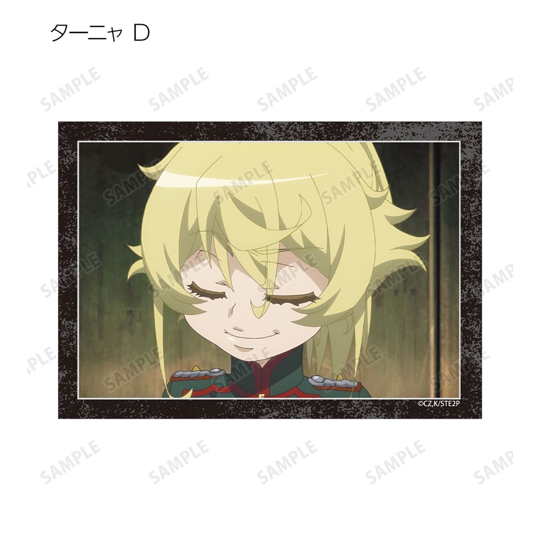 幼女戦記Ⅱ トレーディング場面写ブロマイド 【1BOX】
