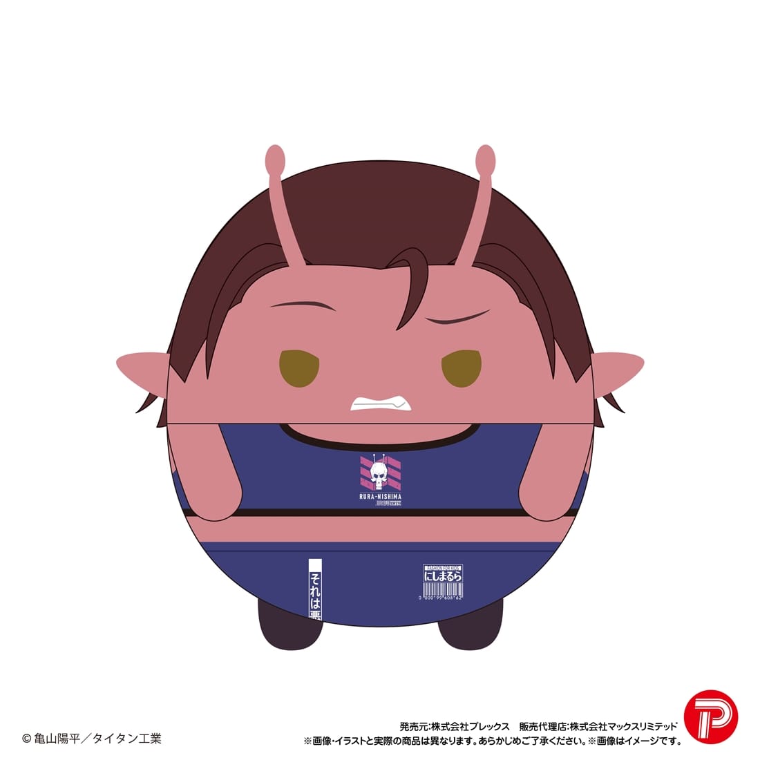 銀河特急 ミルキー☆サブウェイ ふわコロりん 【1BOX】