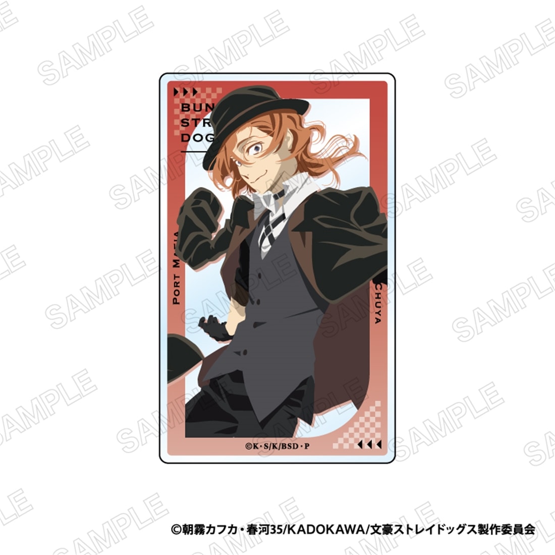 文豪ストレイドッグス モダンドット トレーディングアクリルカード 【1BOX】