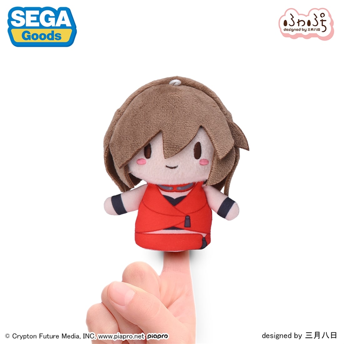 MEIKO ふわぷち フィンガーマスコット