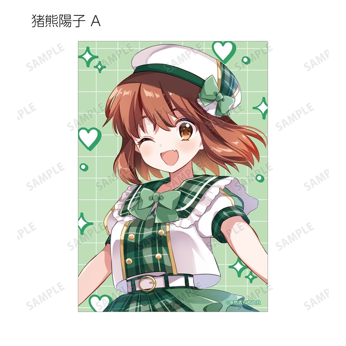 きんいろモザイク 原悠衣先生 描き下ろし アイドル風衣装ver. トレーディングブロマイド 【1BOX】