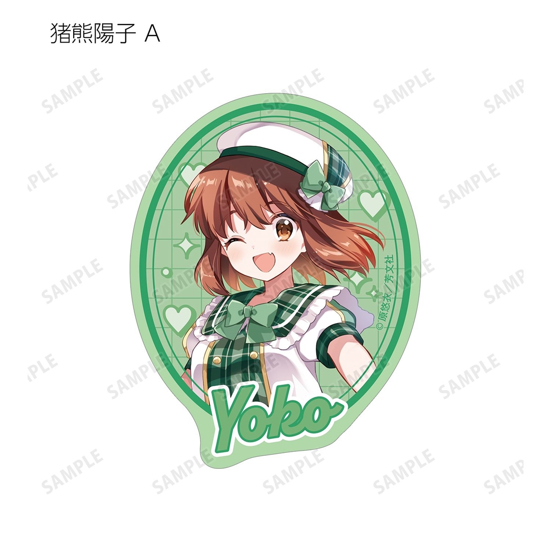 きんいろモザイク 原悠衣先生 描き下ろし アイドル風衣装ver. トレーディングダイカットステッカー 【1BOX】