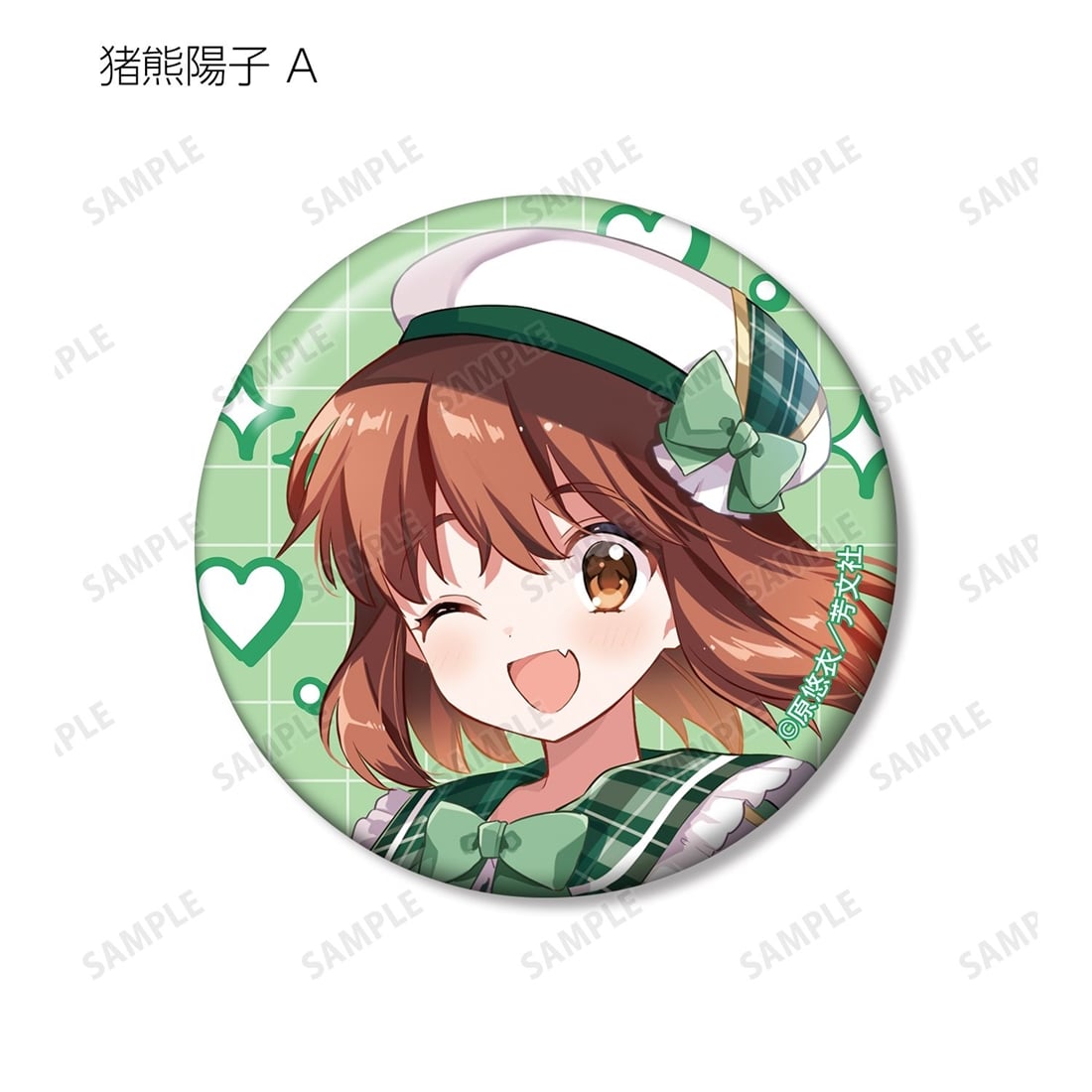 きんいろモザイク 原悠衣先生 描き下ろし アイドル風衣装ver. トレーディング缶バッジ 【1BOX】