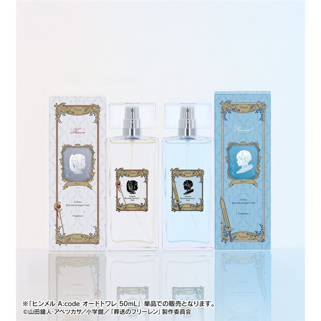 葬送のフリーレン ヒンメル A:code オードトワレ 50mL