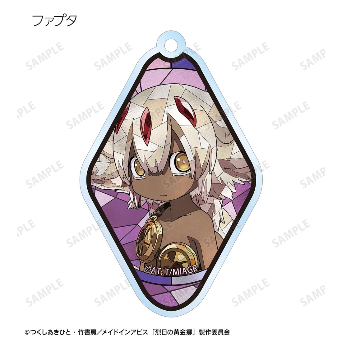 メイドインアビス 烈日の黄金郷 トレーディング Aure Glass アクリルキーホルダー 【1BOX】