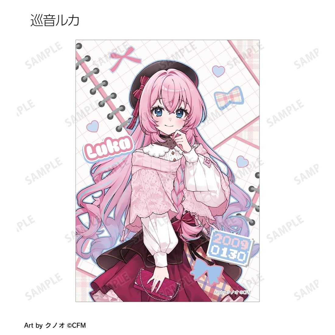 初音ミク 描き下ろし 集合 私服ver. Art by クノオ ブロマイド6枚セット