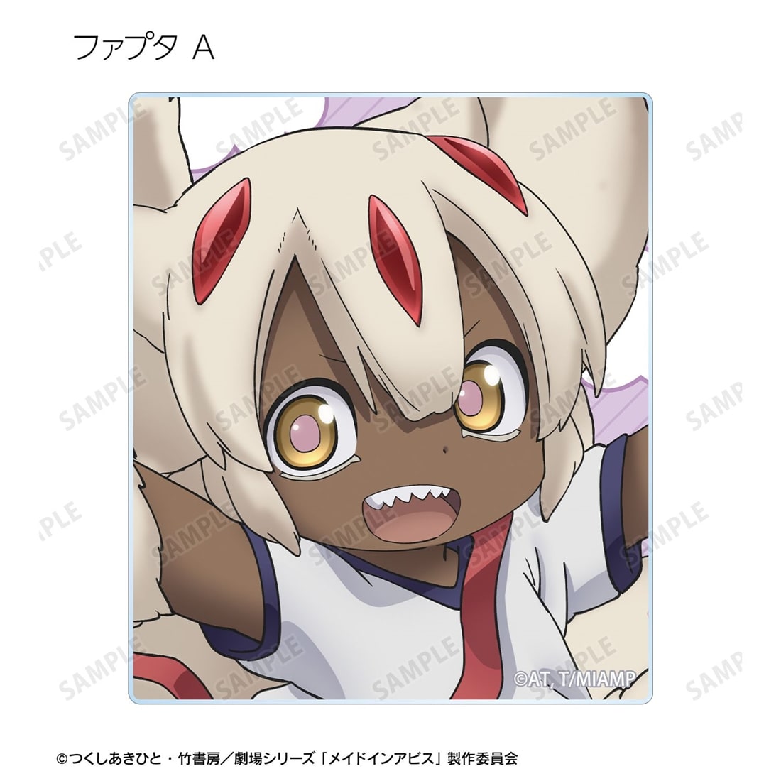 メイドインアビス 描き下ろし 運動会ver. トレーディングアクリルカード 【1BOX】