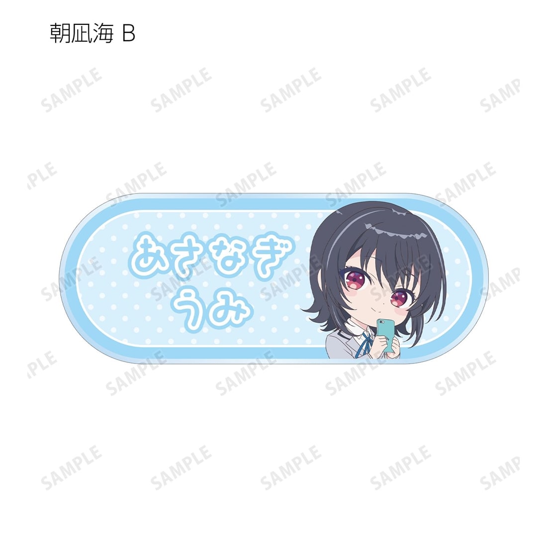 クラスで2番目に可愛い女の子と友だちになった トレーディングアクリルネームプレート 【1BOX】