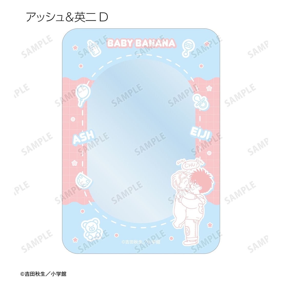 BANANA FISH トレーディングB8硬質カードケース BABY BANANA ver. 【1BOX】