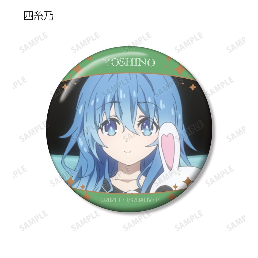 デート・ア・ライブIV トレーディング場面写缶バッジ vol.2 【1BOX】