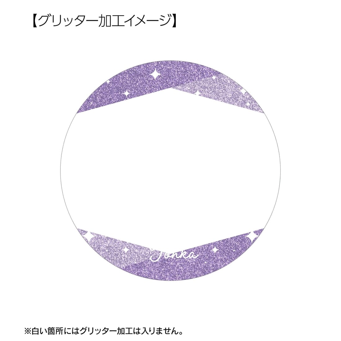 デート・ア・ライブIV 夜刀神十香 場面写グリッター缶バッジ3個セット