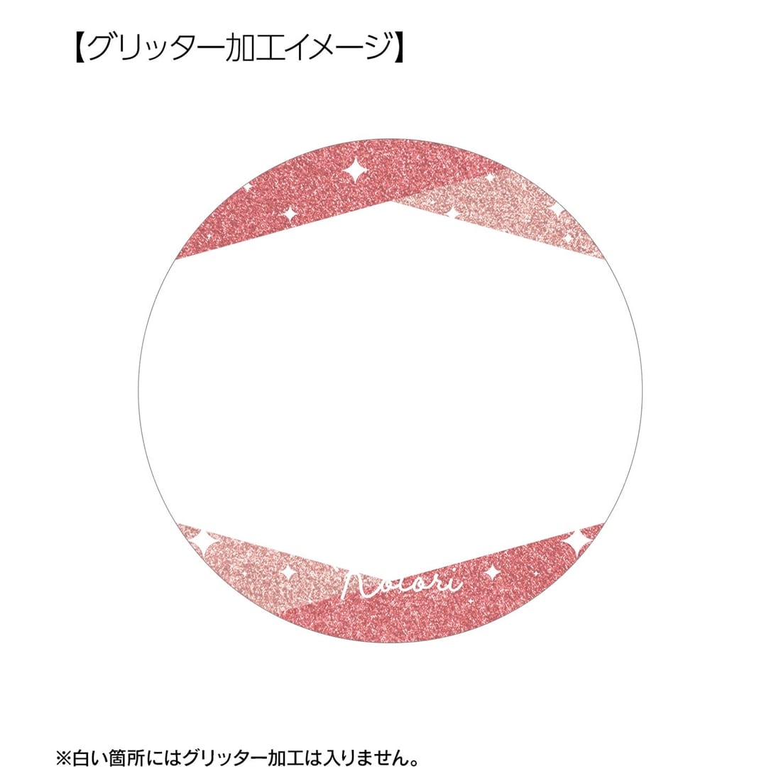 デート・ア・ライブIV 五河琴里 場面写グリッター缶バッジ3個セット