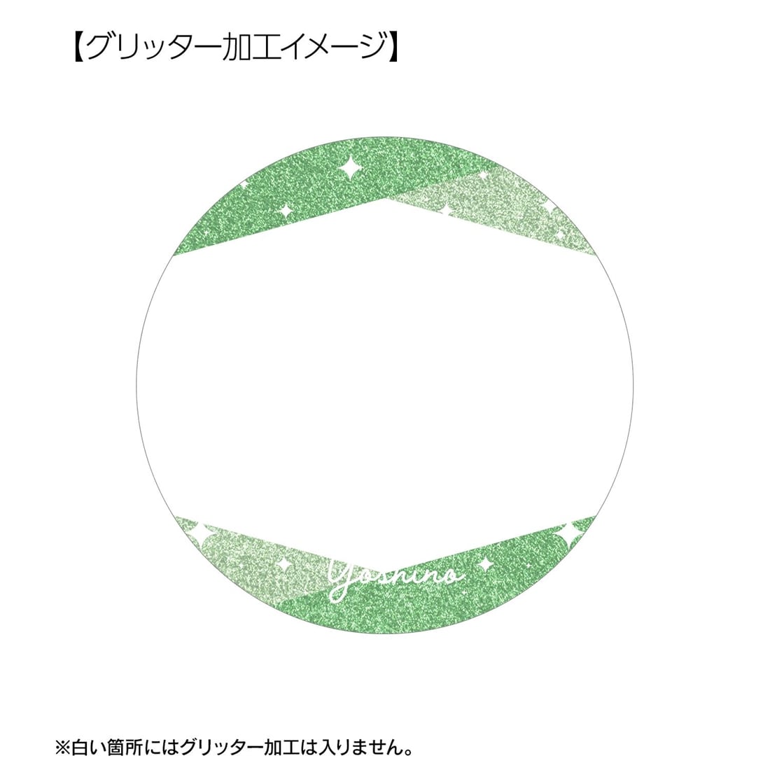 デート・ア・ライブIV 四糸乃 場面写グリッター缶バッジ3個セット
