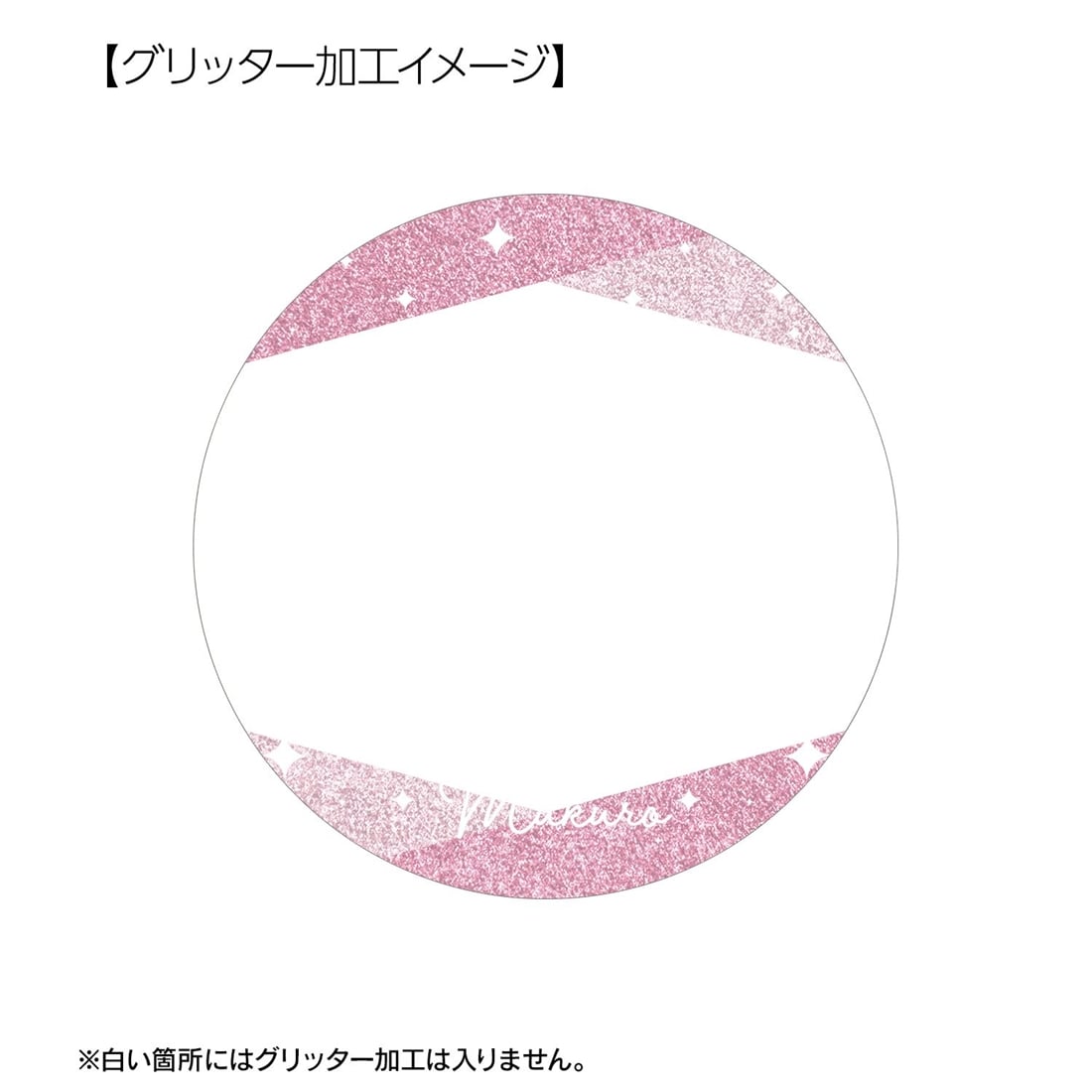デート・ア・ライブIV 星宮六喰 場面写グリッター缶バッジ3個セット