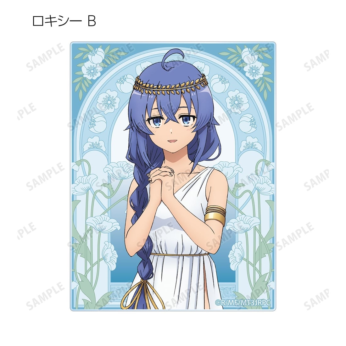 無職転生Ⅲ ～異世界行ったら本気だす～ 描き下ろし 女神ver. トレーディングアクリルカード 【1BOX】
