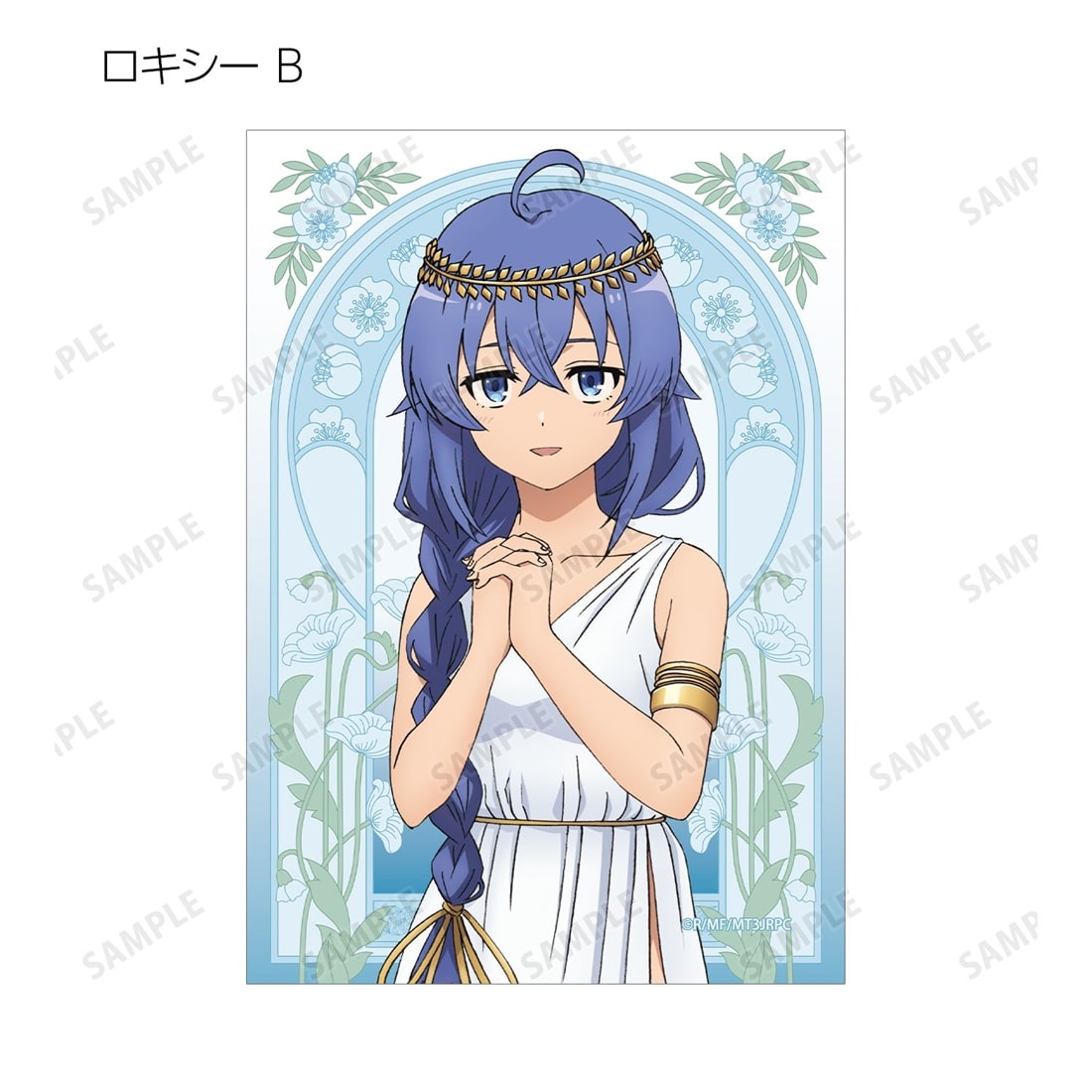 無職転生Ⅲ ～異世界行ったら本気だす～ 描き下ろし 女神ver. トレーディングブロマイド 【1BOX】