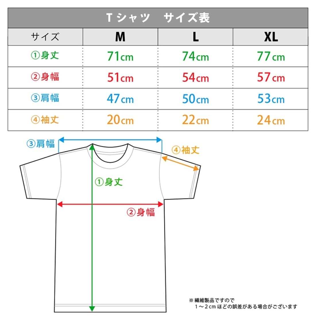 さよならララ Tシャツ キービジュアルver. Mサイズ M