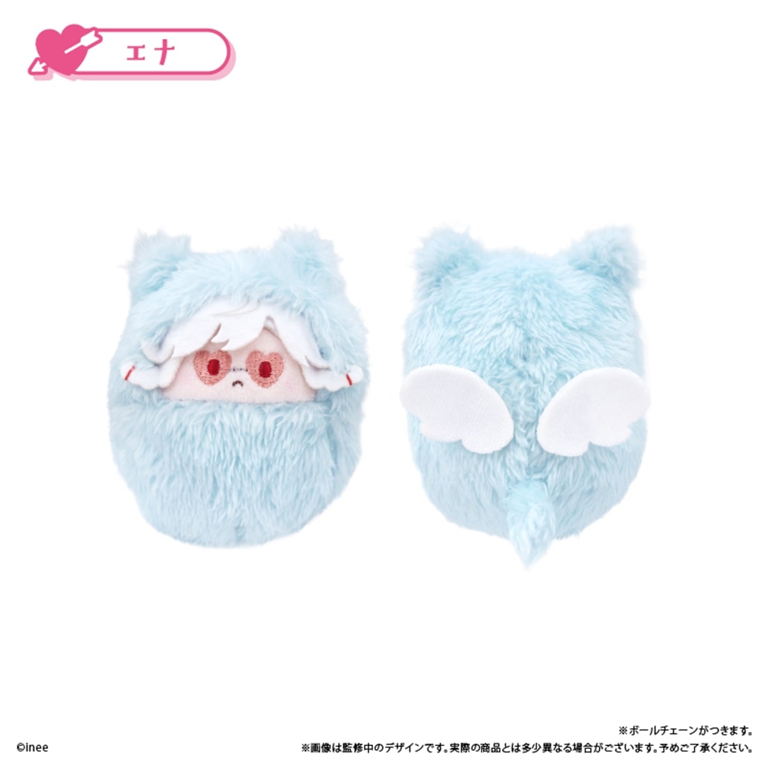 ラブ・バレット くるみたぴぬい 【1BOX】