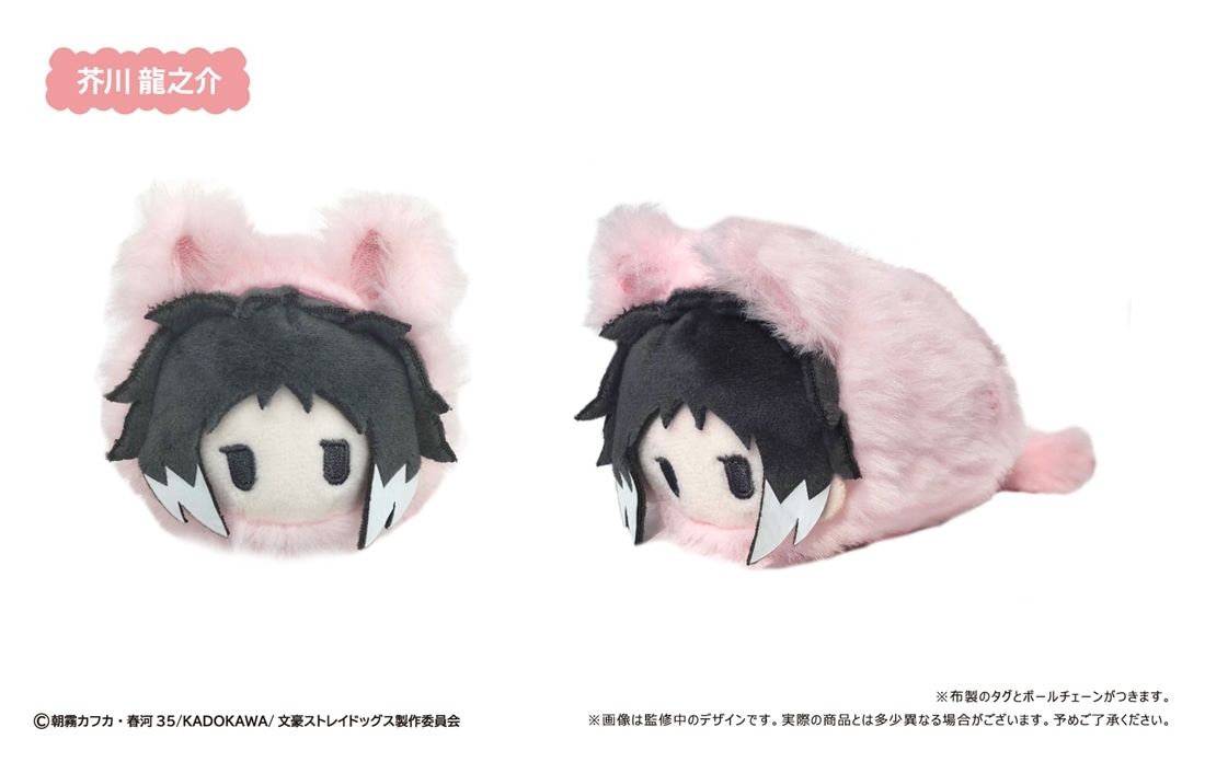 文豪ストレイドッグス レトロちっくマスコット はるにゃんこVer. 【1BOX】