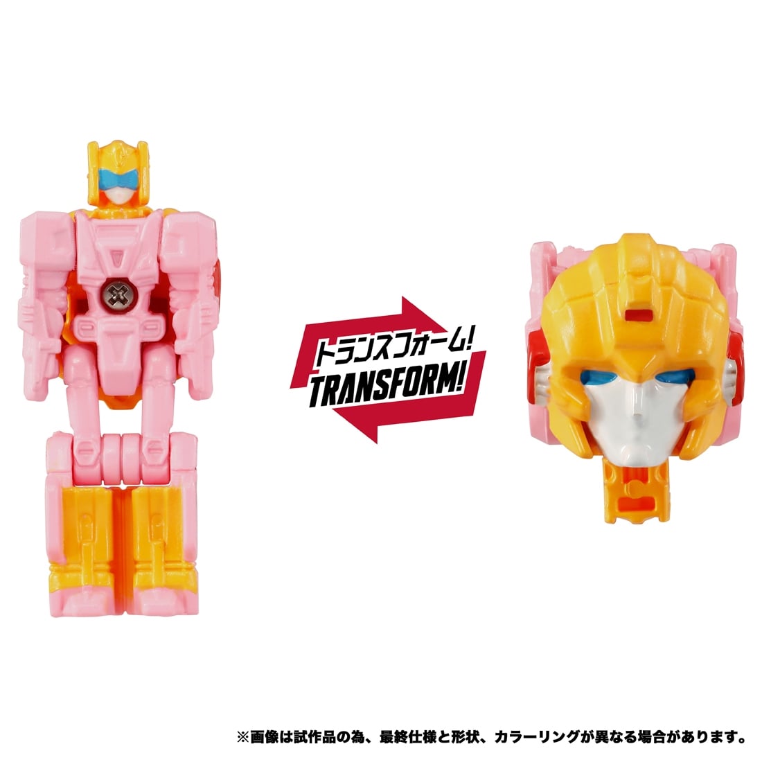 トランスフォーマー トランスフォーマーニューレジェンズ NL-08 デルタマグナス プライマルヴァンガードセット