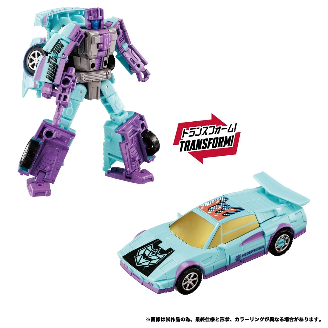 トランスフォーマー ニューレジェンズ NL-02 メナソー G2カラーVer.