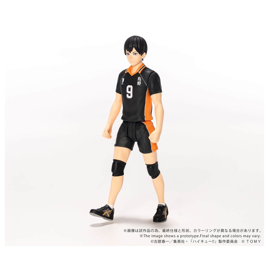 ハイキュー!! CK-H02 COLLEKAZARO 影山飛雄