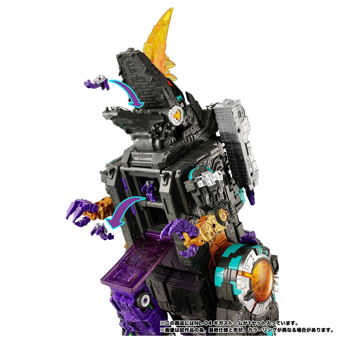 トランスフォーマー トランスフォーマーニューレジェンズ NL-04 ギガストーム