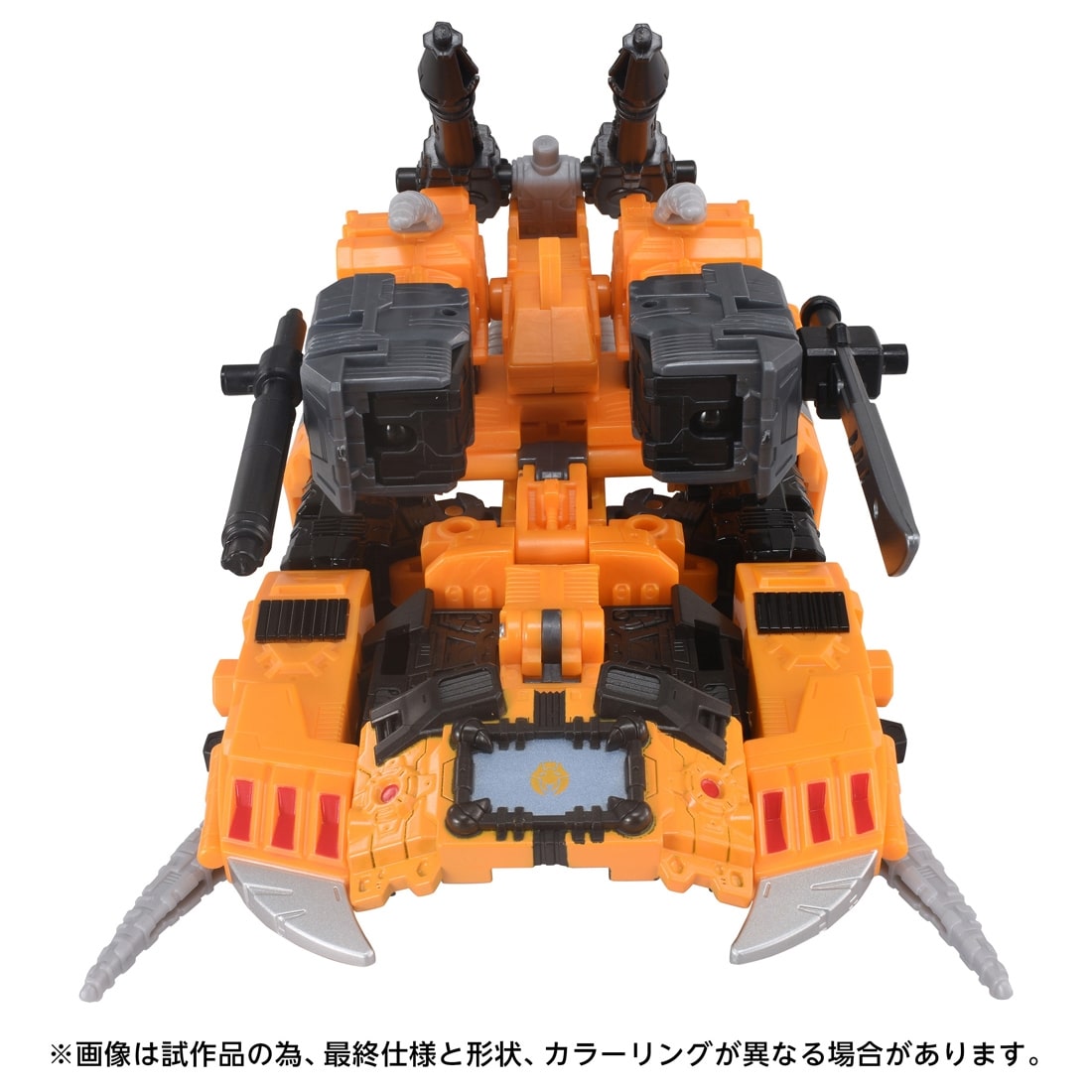 トランスフォーマー エイジ・オブ・ザ・プライム AOTP-45 ヘラルド オブ ユニクロン
