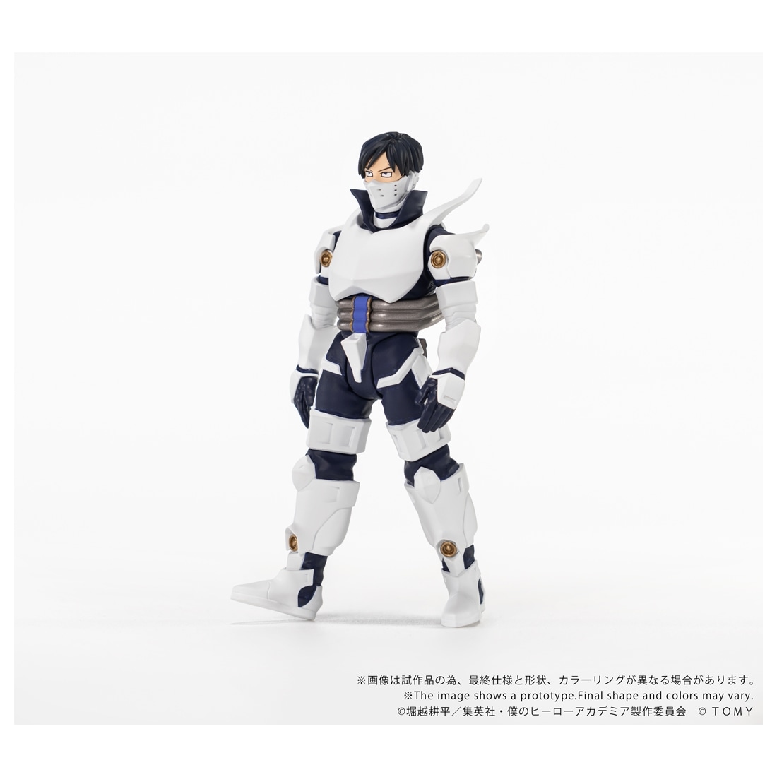 僕のヒーローアカデミア CK-M11 COLLEKAZARO 飯田天哉