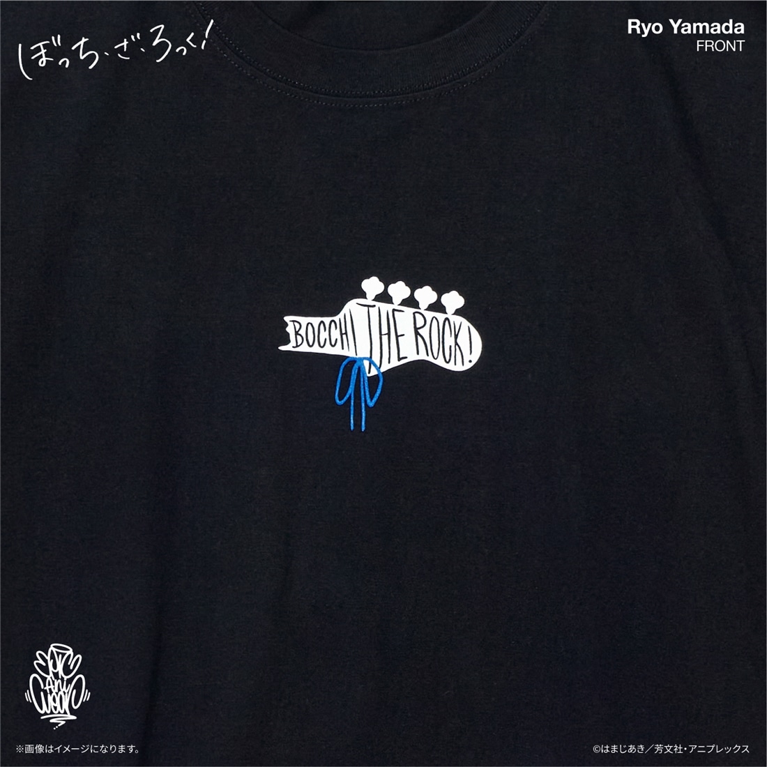 ぼっち・ざ・ろっく！ EpicAniWear 山田リョウモチーフデザインTEE L L