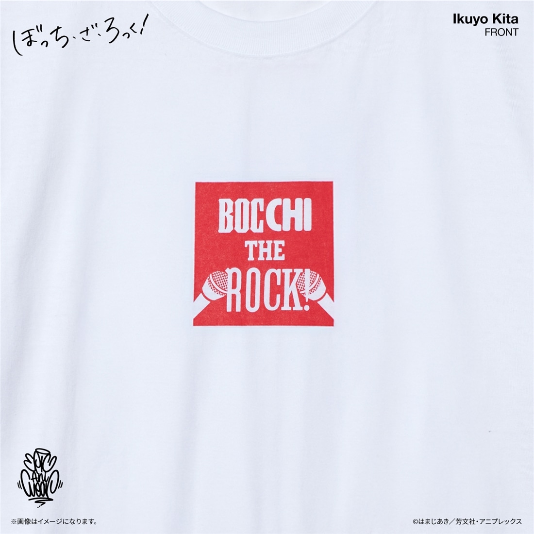 ぼっち・ざ・ろっく！ EpicAniWear 喜多郁代モチーフデザインTEE L L