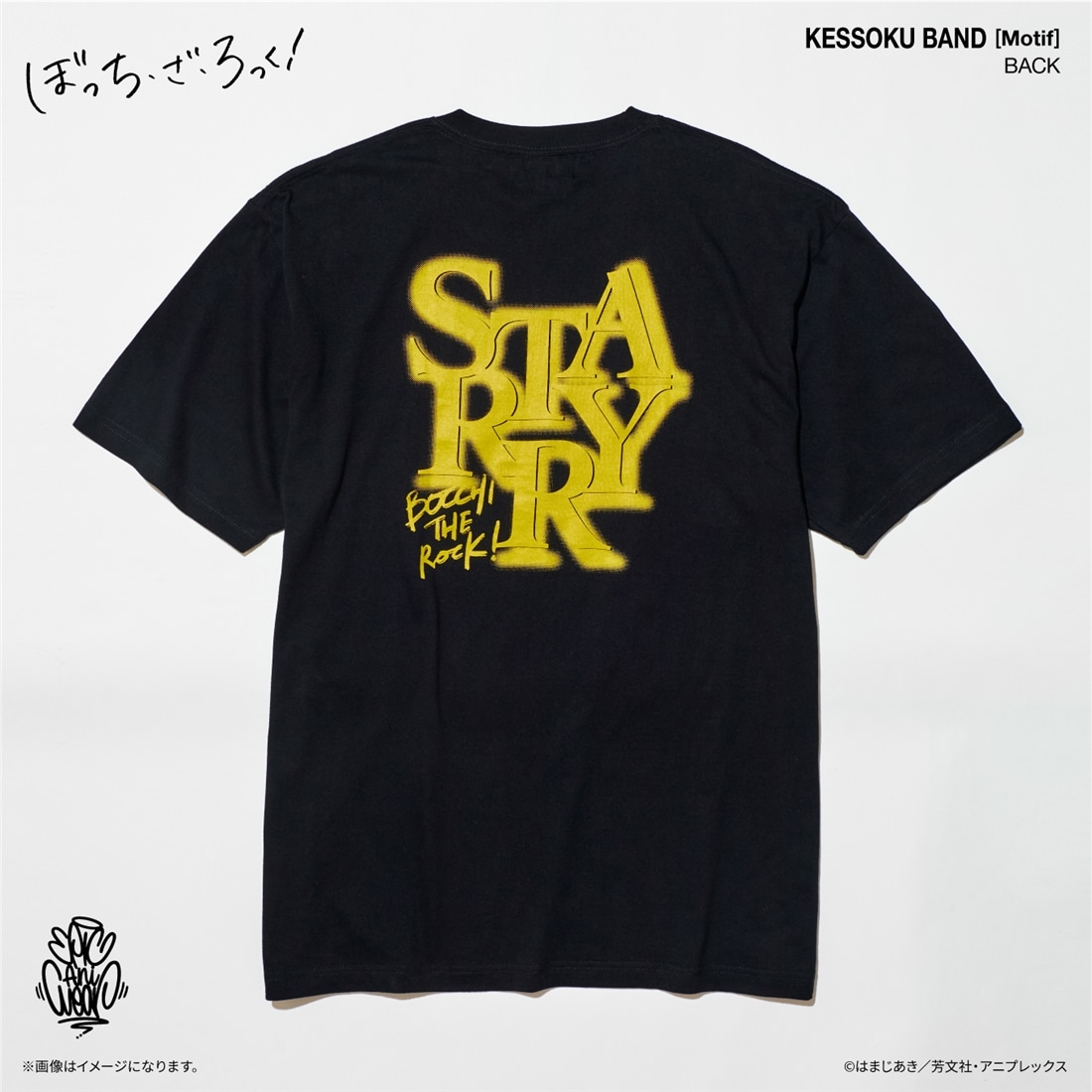 ぼっち・ざ・ろっく！ EpicAniWear 結束バンドモチーフデザインTEE M M