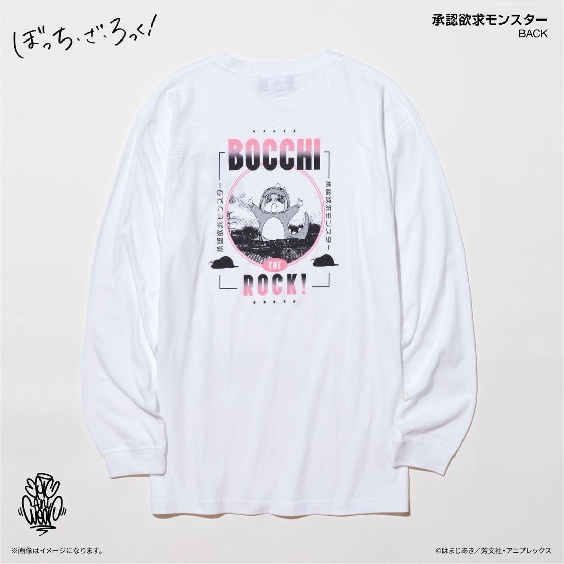 ぼっち・ざ・ろっく！ EpicAniWear 承認欲求モンスター ロンT XL XL