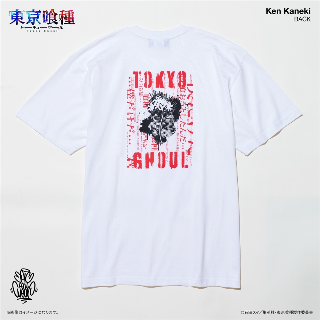 東京喰種トーキョーグール EpicAniWear 金木研モチーフデザインTEE L L
