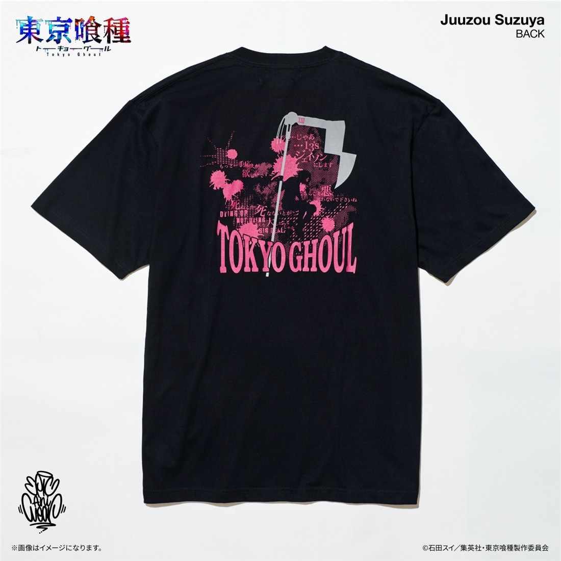東京喰種トーキョーグール EpicAniWear 鈴屋什造モチーフデザインTEE XL XL