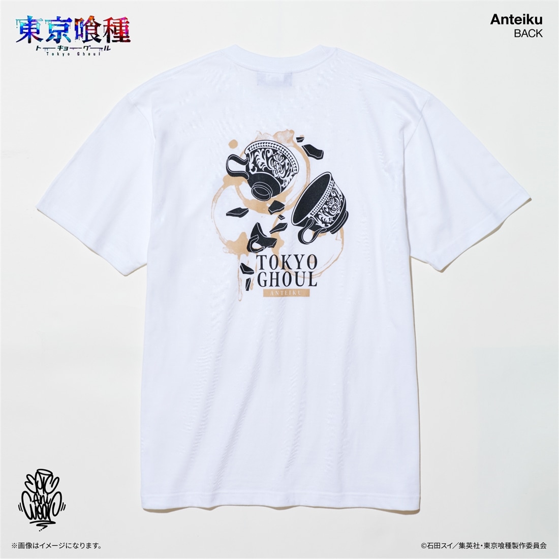 東京喰種トーキョーグール EpicAniWear あんていくモチーフデザインTEE XL XL
