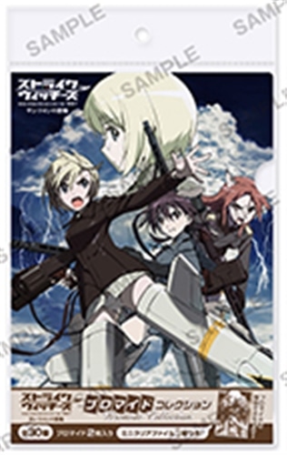 ストライクウィッチーズ OVA タオルケット グッズ: ストライク