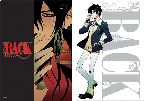「RACK －13係の残酷器械－」特製クリアファイル