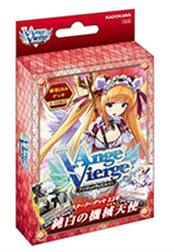 アンジュ・ヴィエルジュ スターターデッキ2.5章 純白の機械天使 約W94×H160×D152mm 850g