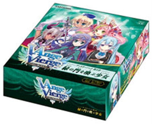 アンジュ・ヴィエルジュ ブースターパック第5章　緑の門を喚ぶ少女 BOX