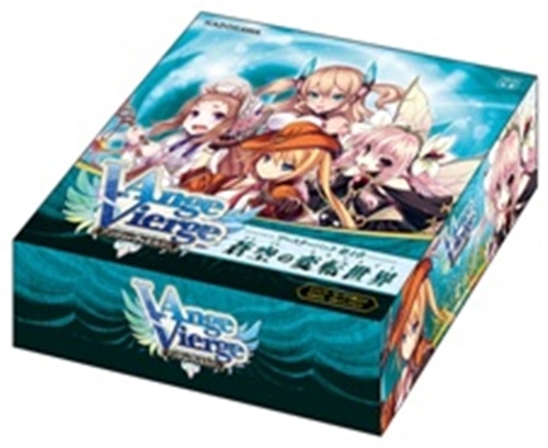 アンジュ・ヴィエルジュ ブースターパック第4章　蒼空の変転世界 BOX